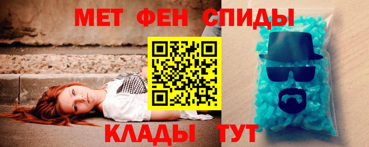 Amphetamine VHQ Евпатория