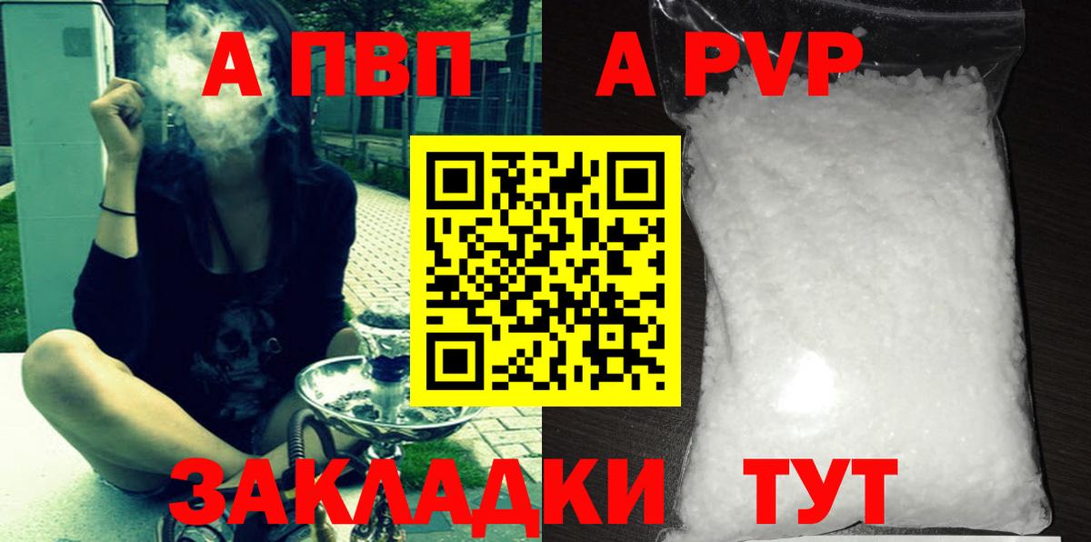 Alfa_PVP СК КРИС Евпатория