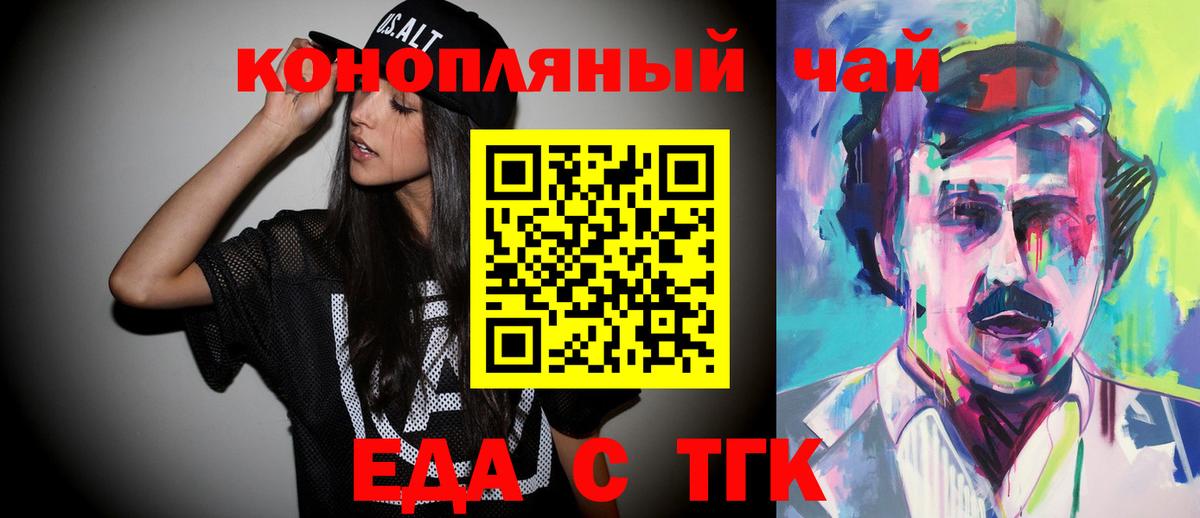 Амфетамин Евпатория
