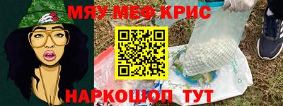 мет Тара