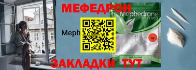 меф VHQ Старая Купавна