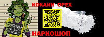 меф VHQ Старая Купавна