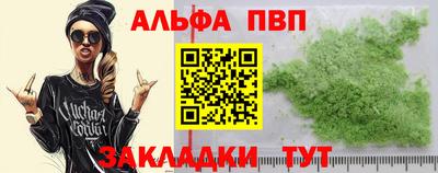 меф VHQ Старая Купавна