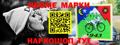меф VHQ Старая Купавна