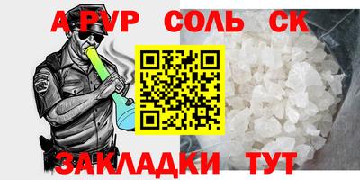 марихуана Татарск