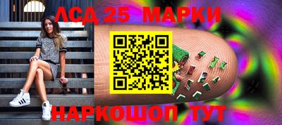 меф VHQ Старая Купавна