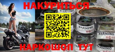 меф VHQ Старая Купавна
