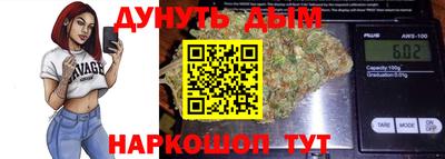 меф VHQ Старая Купавна