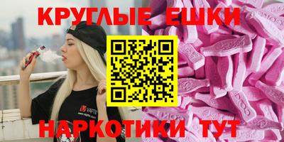 меф VHQ Старая Купавна