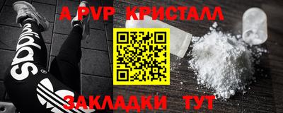 марки nbome Среднеуральск