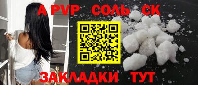 амф Тверь