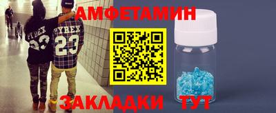 марихуана Татарск
