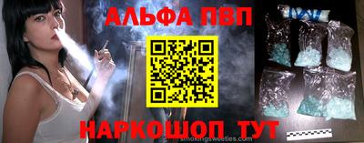 амф Тверь