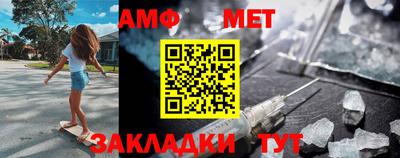 марихуана Татарск