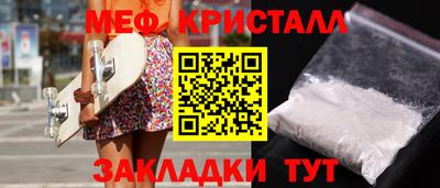 меф VHQ Старая Купавна
