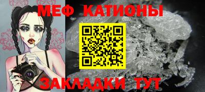 MESCALINE Тулун