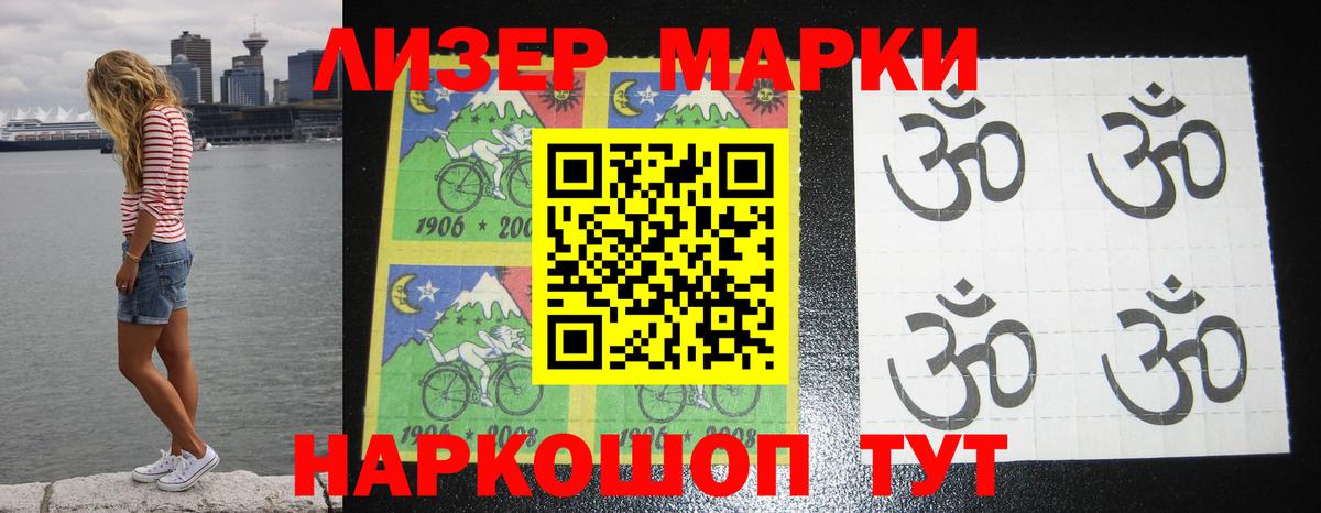 Евпатория  LSD-25 экстази кислота  LSD-25 экстази  Вход с VPN 
