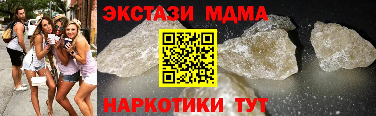 КОКАИН  Канабис  Евпатория  Меф МЯУ МЯУ  Вход с VPN  Гашиш  Меф  