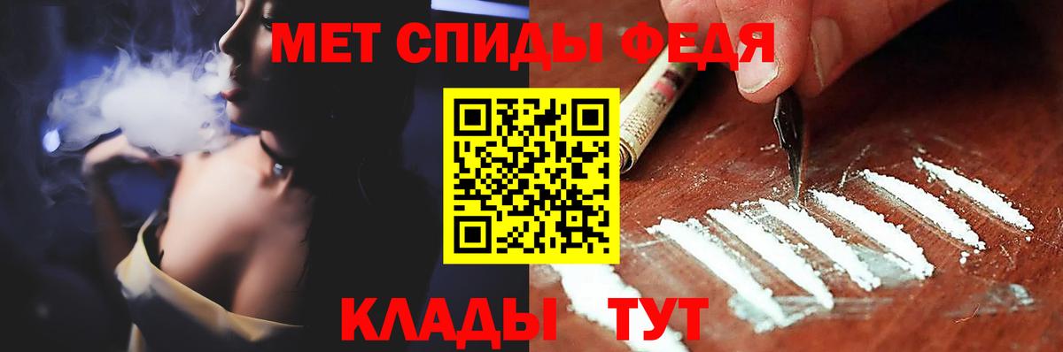 Метамфетамин витя  МЕТАМФЕТАМИН  Евпатория  Вход с VPN  Метамфетамин витя 