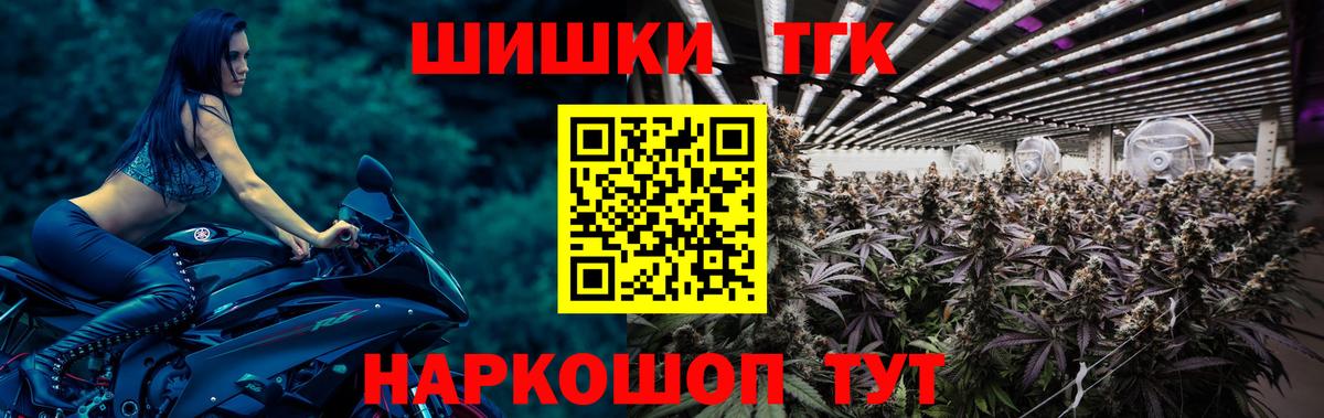 Конопля VHQ  Каннабис планчик  Конопля LSD WEED  Бошки марихуана SATIVA & INDICA  Вход с VPN  Евпатория 