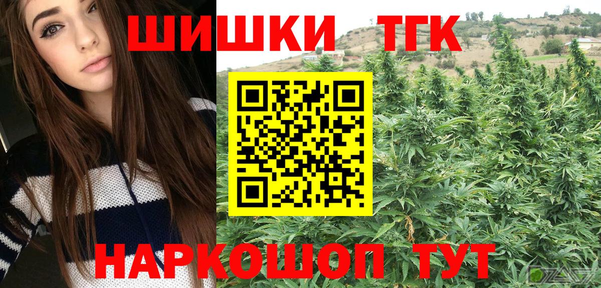 Канабис семена Евпатория